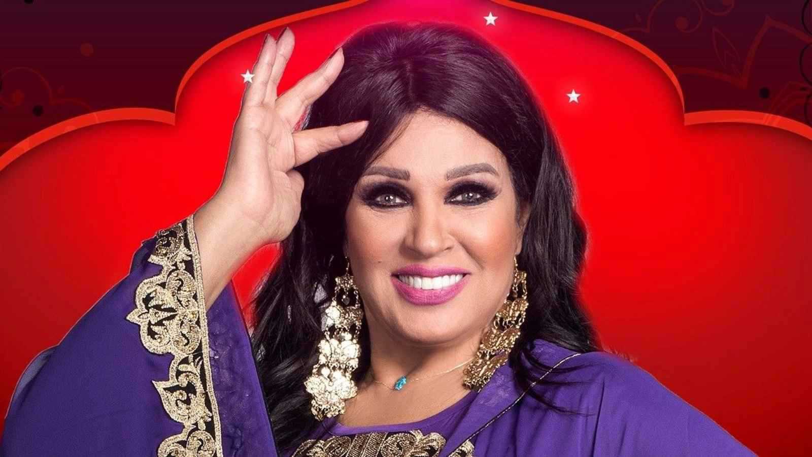 فيفي عبده تنافس في رمضان 2026 بـ"خلي بالك من مراتك"