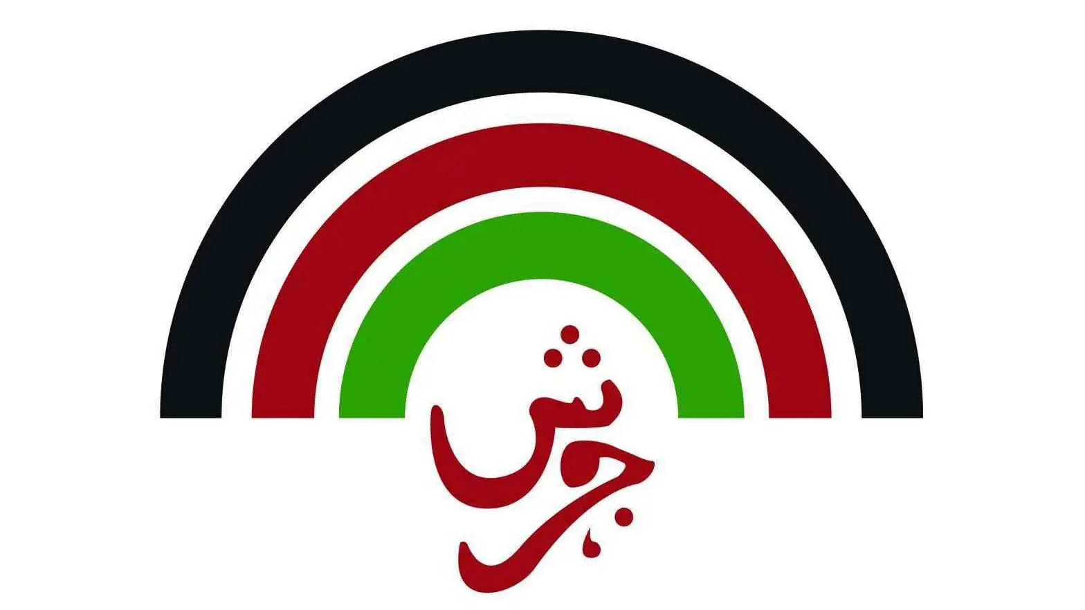 شعار مهرجان جرش