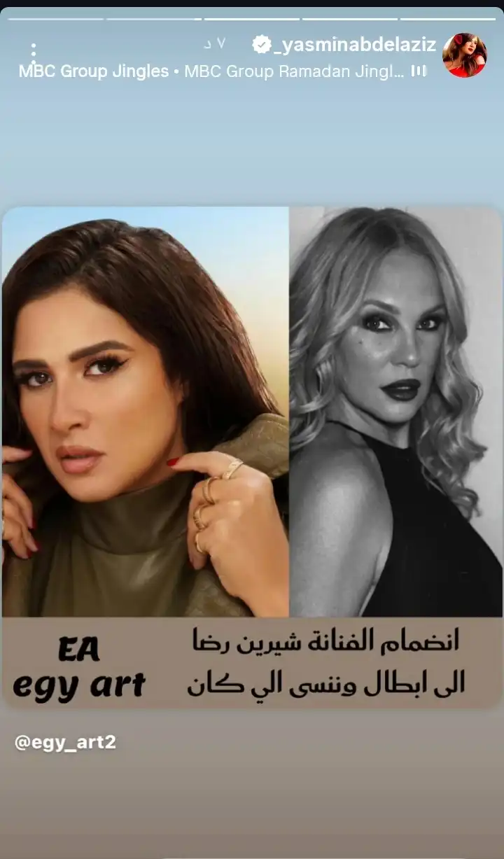ياسمين عبد العزيز وشيرين رضا في مسلسل "وننسى اللي فات"