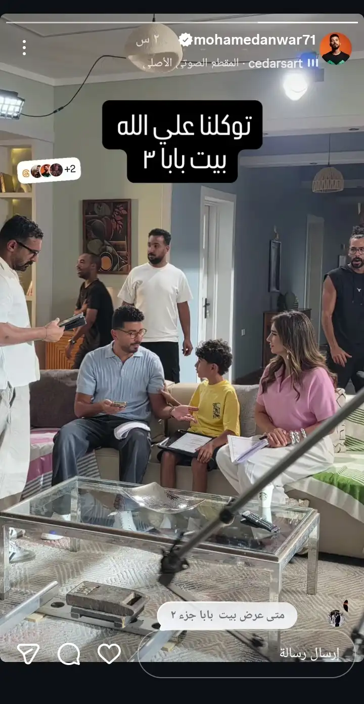 ستوري محمد انور