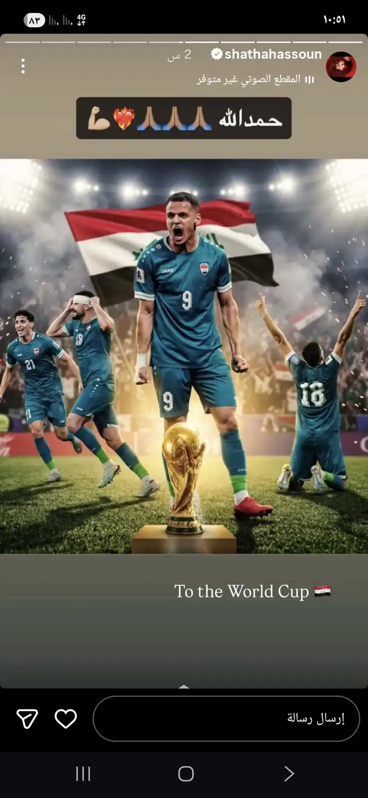 شذى