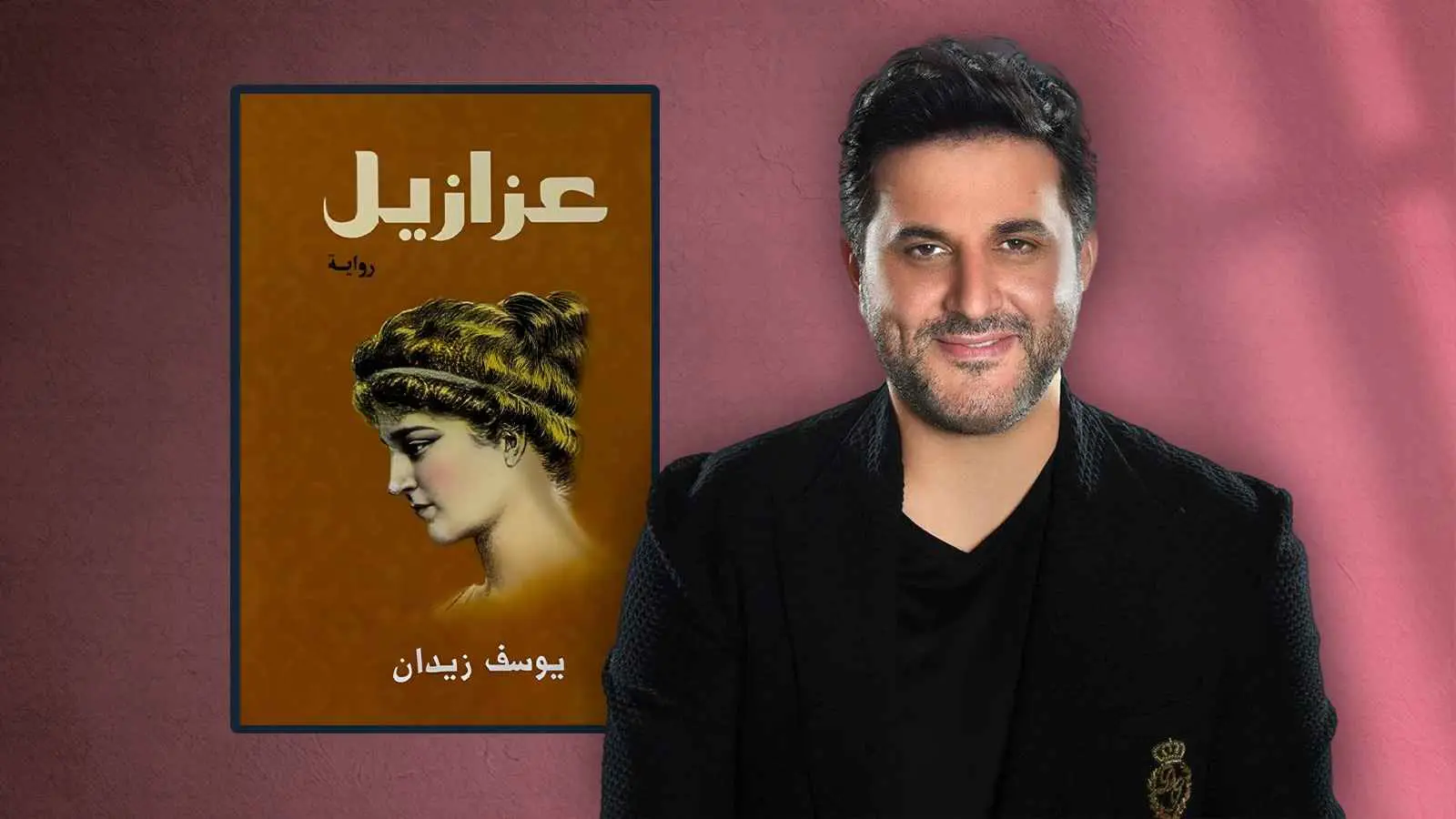 ماذا يقرأ ملحم زين؟