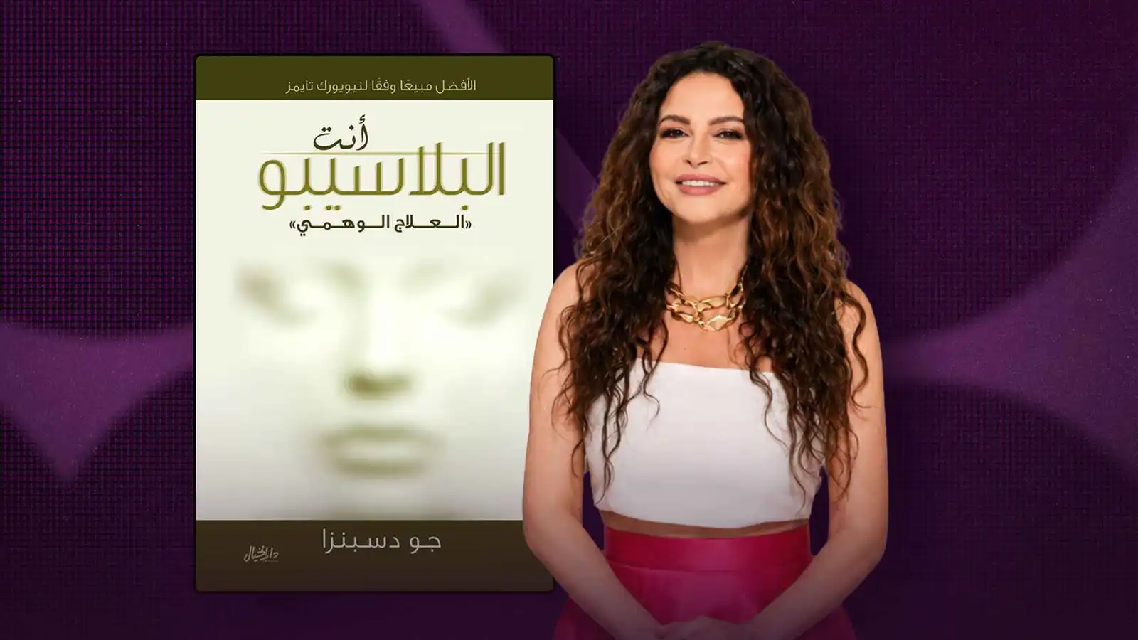 ماذا تقرأ أنجو ريحان؟