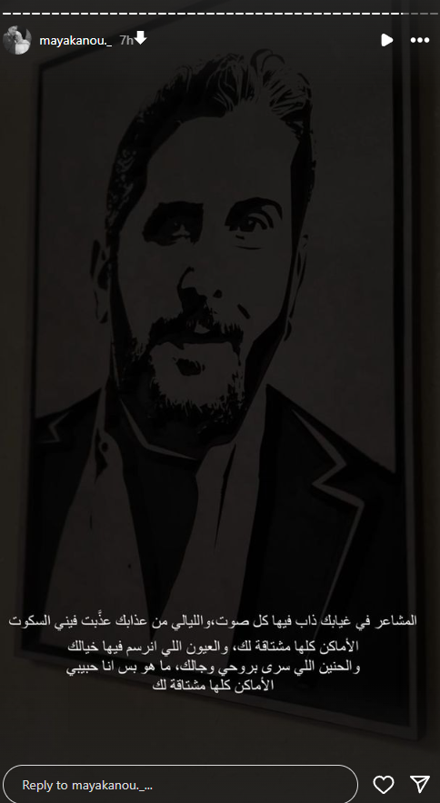 محمد قنوع