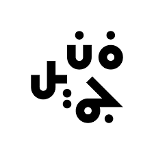 فن جميل