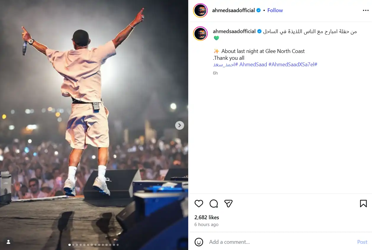 أحمد سعد يشارك أجواء حفل الساحل وإطلالته الجديدة