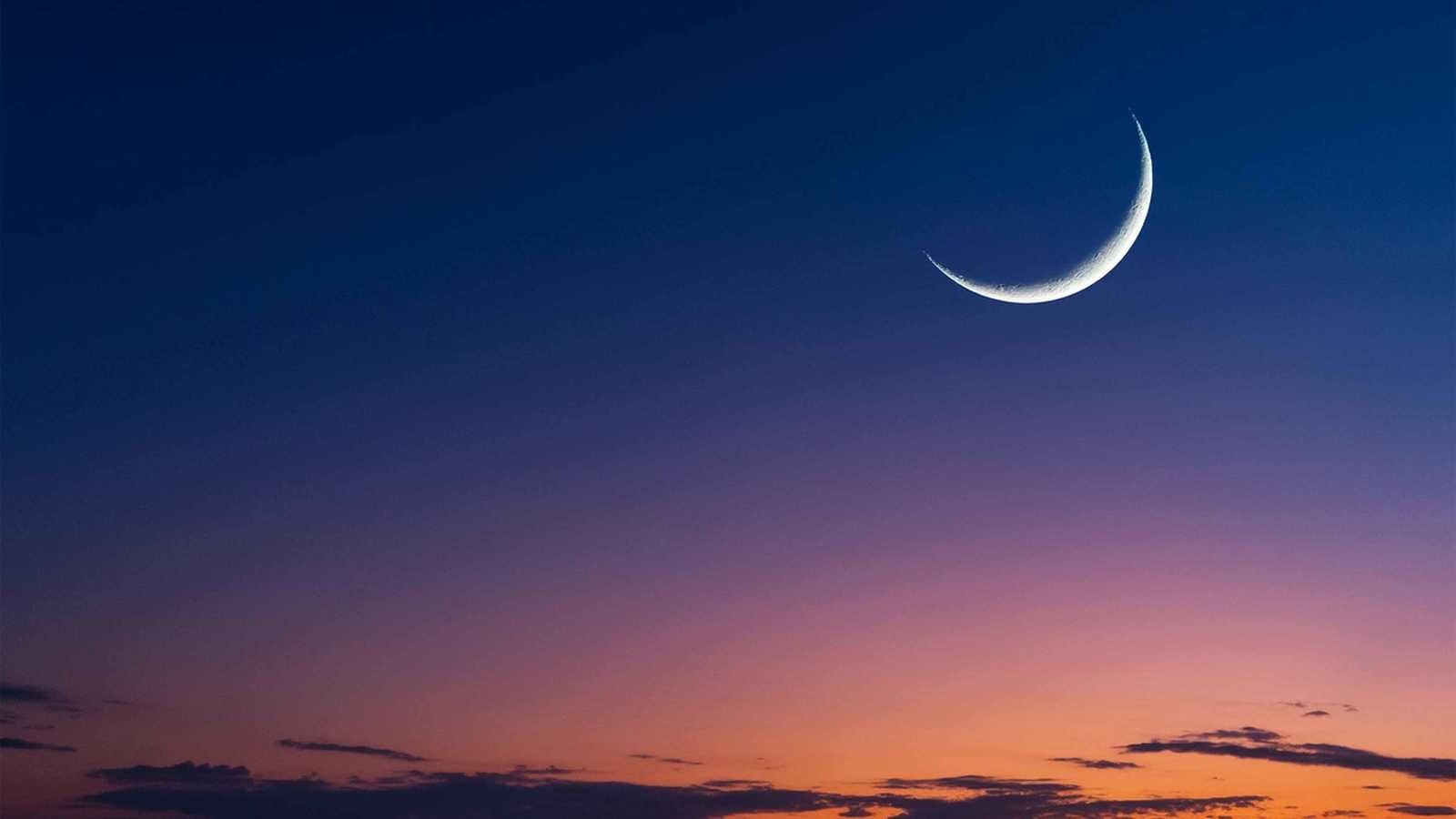 قبل إعلان رمضان ما الفرق بين "الاقتران" و"رؤية الهلال"؟