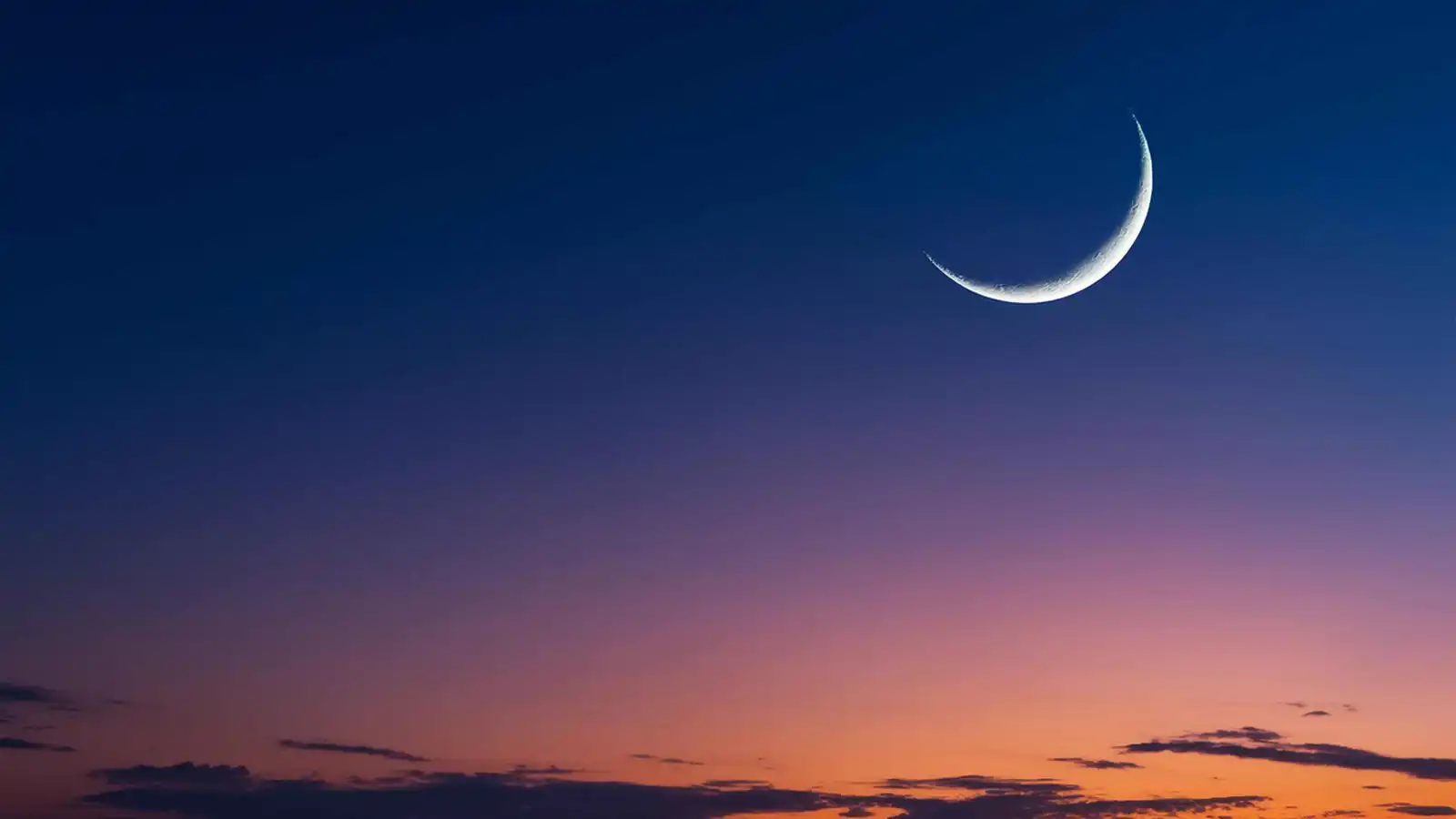 رؤية هلال رمضان