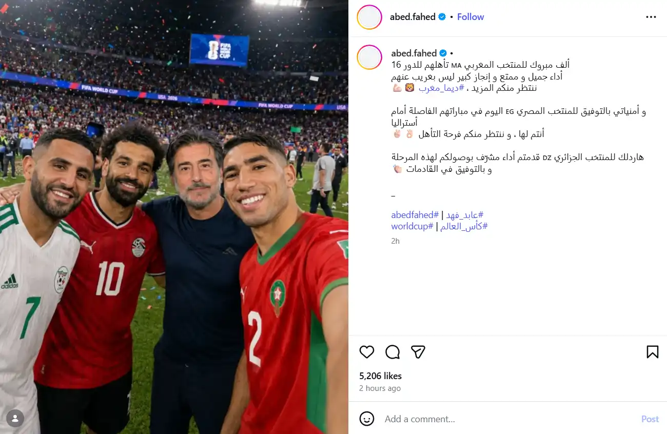 ماذا يفعل عابد فهد مع أشرف حكيمي ومحمد صلاح ورياض محرز؟
