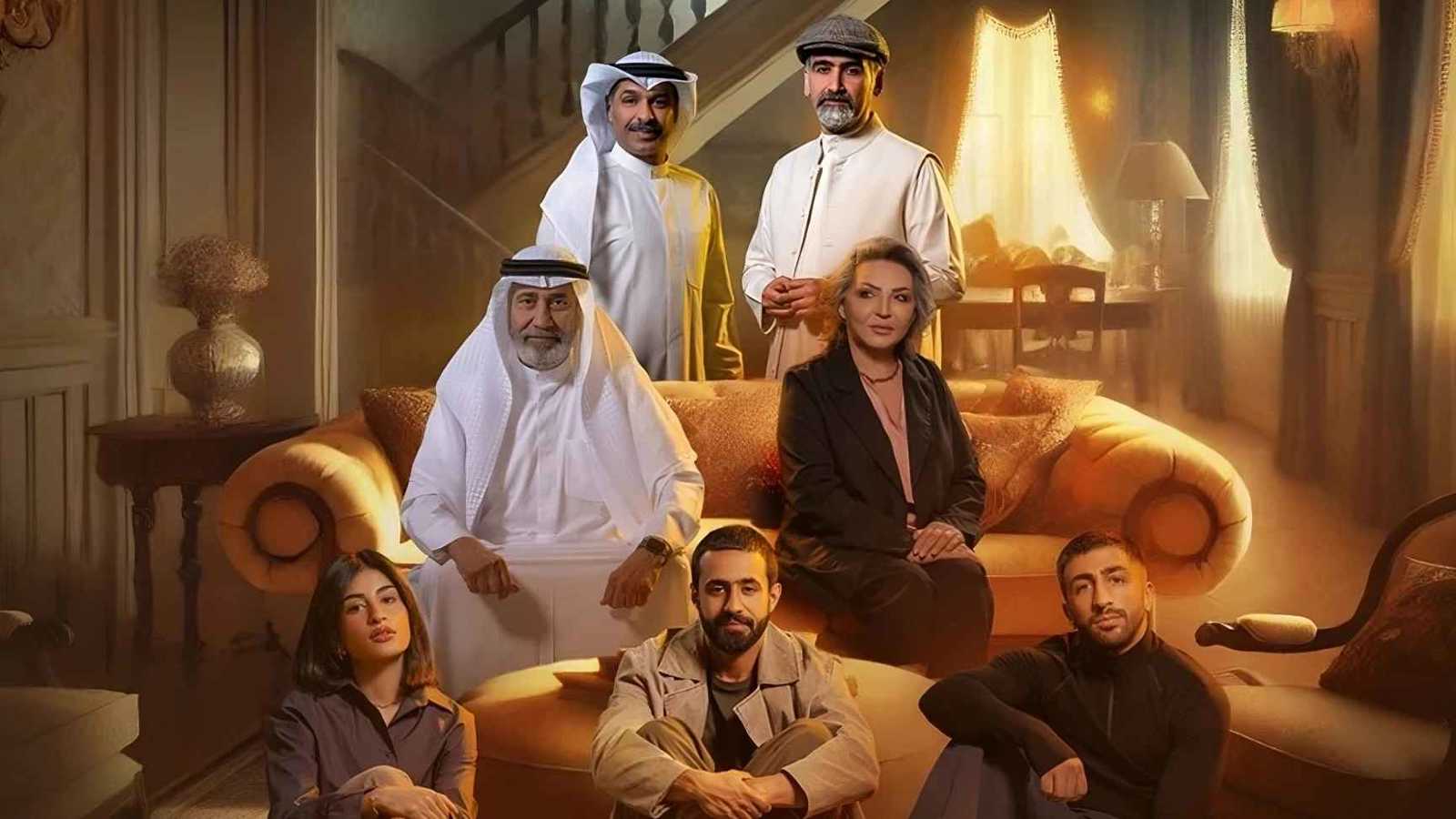 بوستر مسلسل "صيف 99"