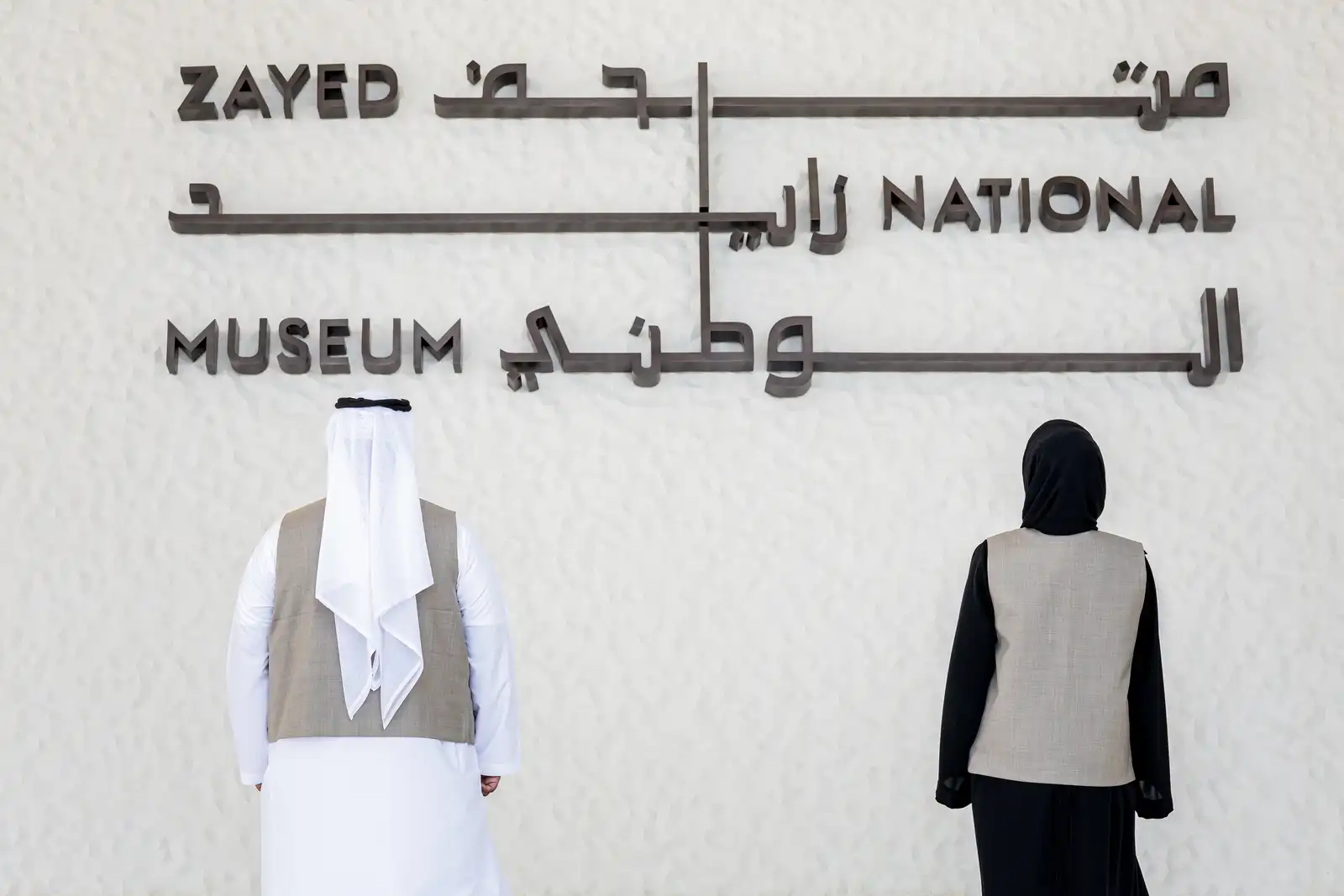 مريم الفلاسي تصمم الزي الرسمي لمتحف زايد الوطني بروح إماراتية