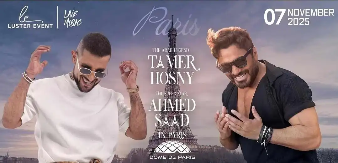 تامر حسني وأحمد سعد في باريس