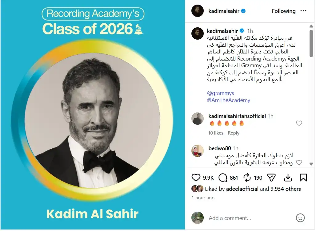 كاظم الساهر عضو في أكاديمية التسجيل الأميركية