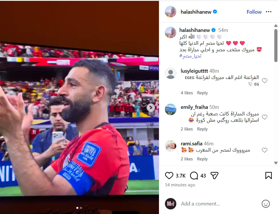 حلا شيحة تحتفل بتأهل مصر في كأس العالم 2026
