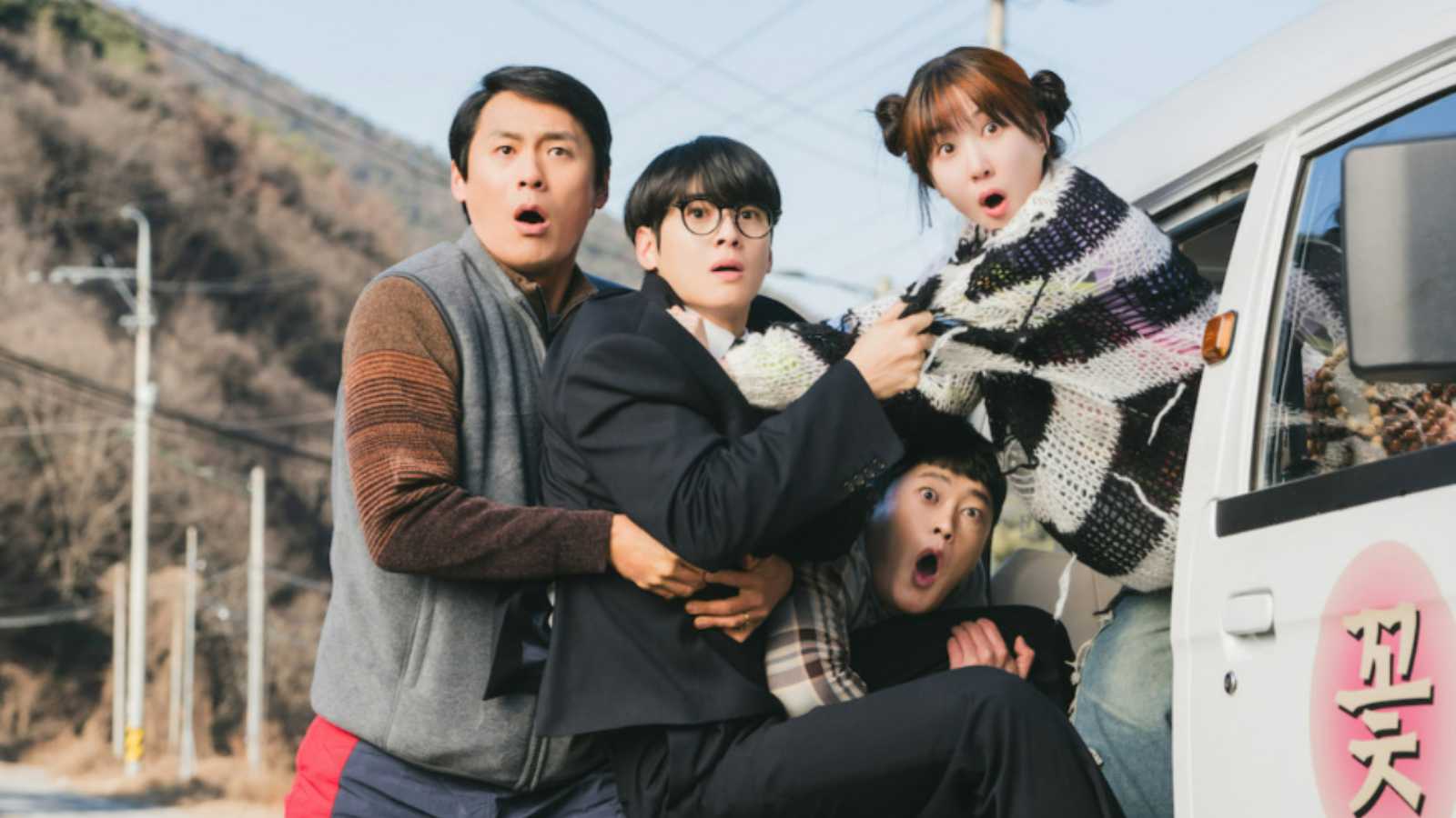 تفاصيل مسلسل The WONDERfools على "نتفليكس"