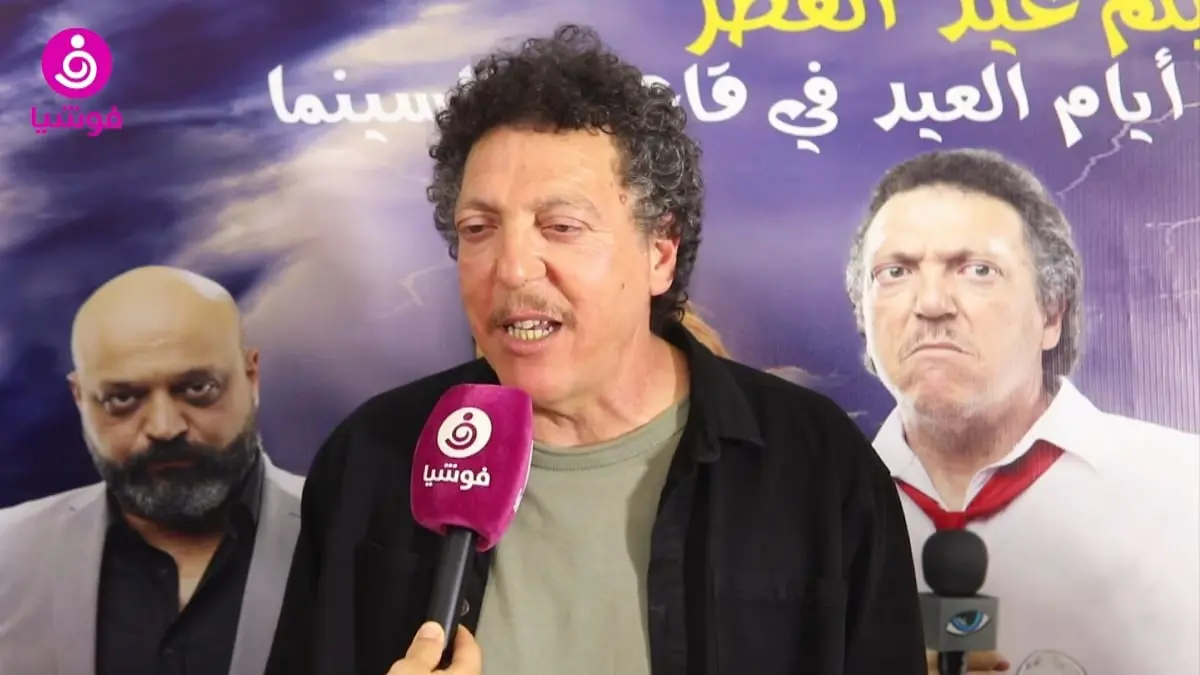 الفيلم التونسي "فوفعة".. كوميديا سوداء ورسائل مشفرة