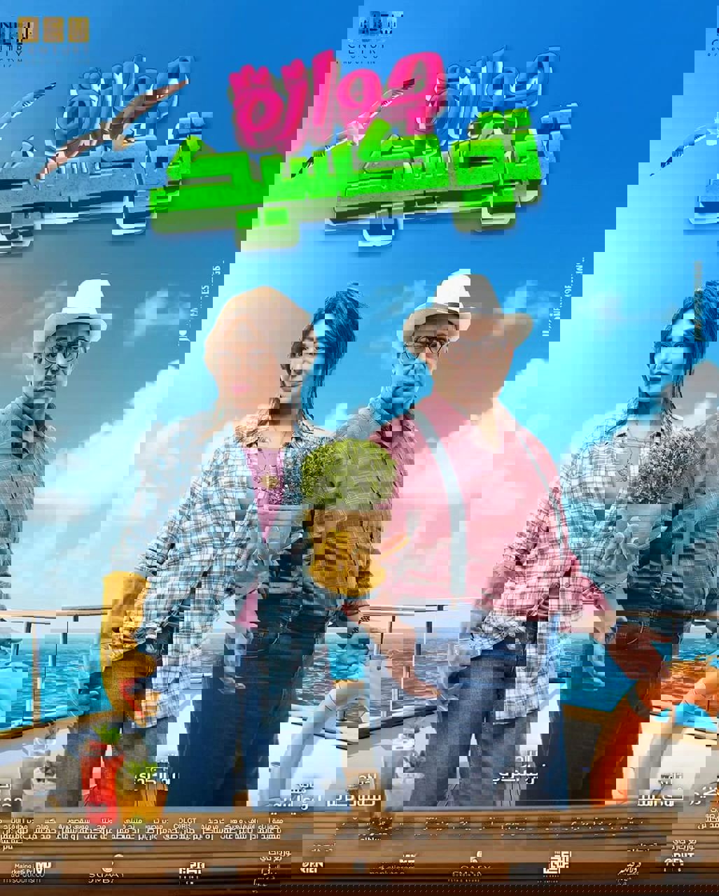 eec4af36-a96a-4d18-8a99-989abcb74e84