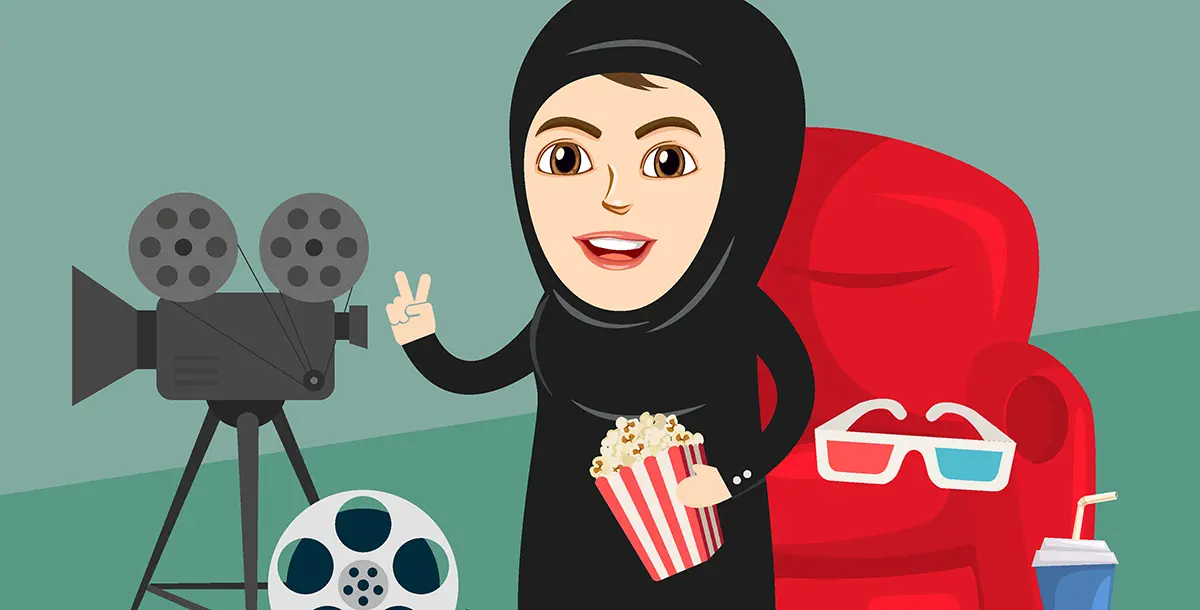 السعودية تستعد لفتح دور سينما في مطلع عام 2018!