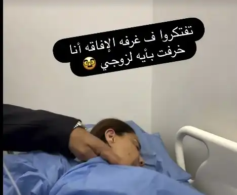 بسمة وهبة ترد لأول مرة على شائعات مرضها