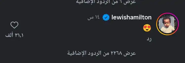 لويس