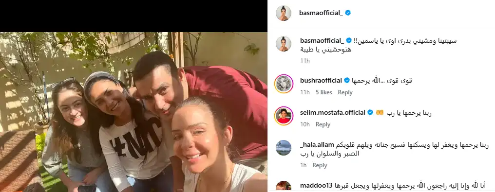 نجوم الفن يودعون ابنة نجلاء فتحي