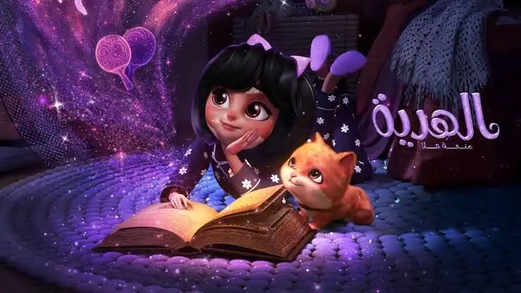إيناس يعقوب تتسلم جائزتي فيلم "الهدية: منحة حلا"