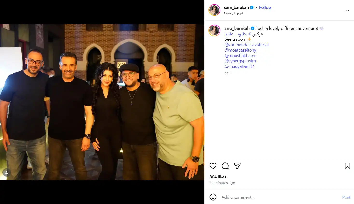 سارة بركة تحتفي بانتهاء تصوير "مطلوب عائليًا"