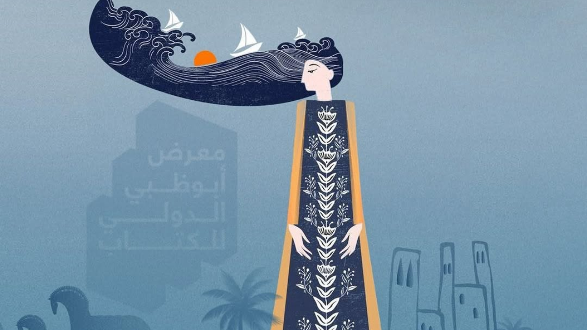فعاليات معرض أبو ظبي للكتاب 2025
