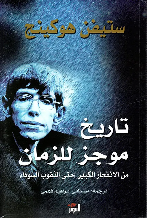 كتاب