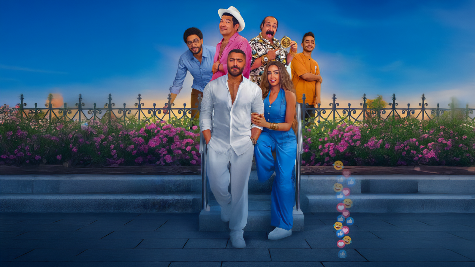 نجوم  فيلم "ريستارت"