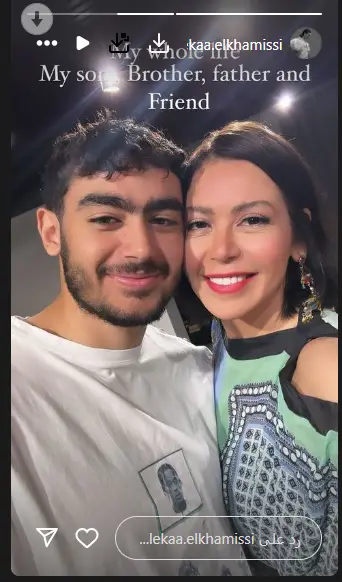 لقاء الخميسي ونجلها