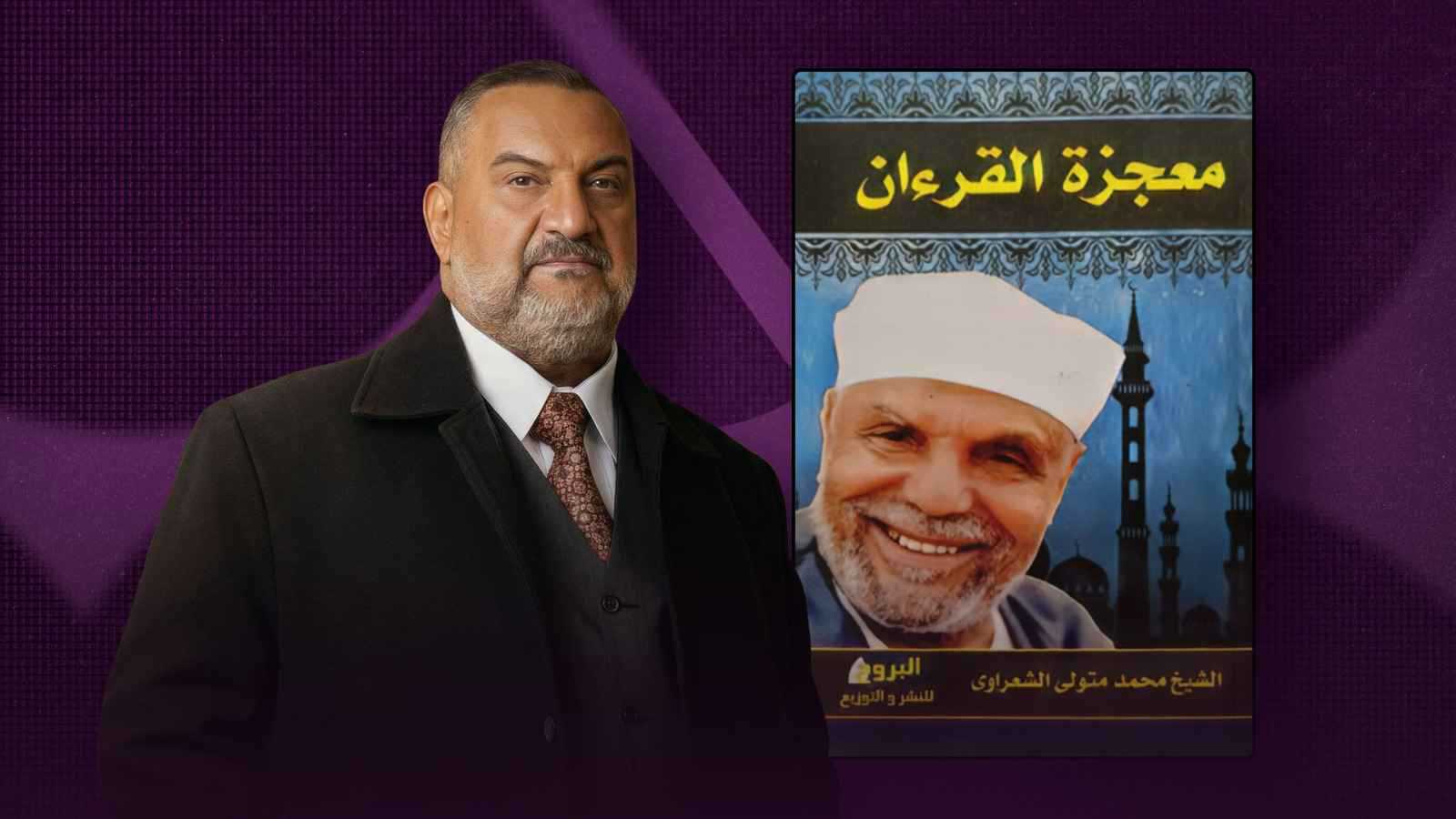 ماذا يقرأ خالد الصاوي؟