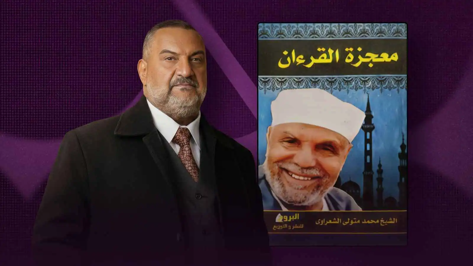 ماذا يقرأ خالد الصاوي؟