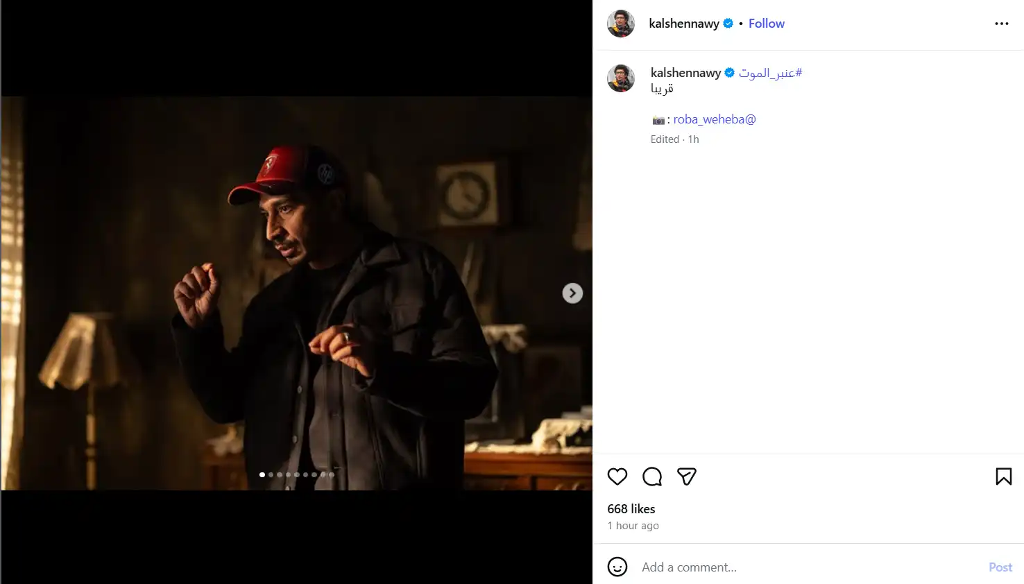 غموض وتشويق في كواليس مسلسل "عنبر الموت" لـ منة شلبي