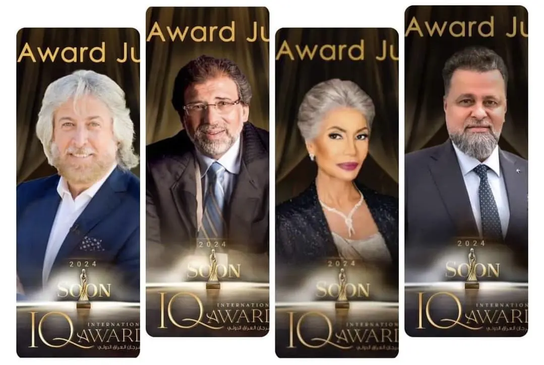 لجنة تحكيم مهرجان العراق الدولي