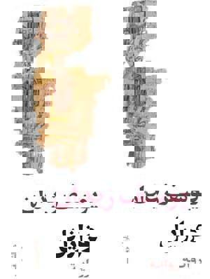 f3810578-39d8-470e-ae42-5a06ea7b238e