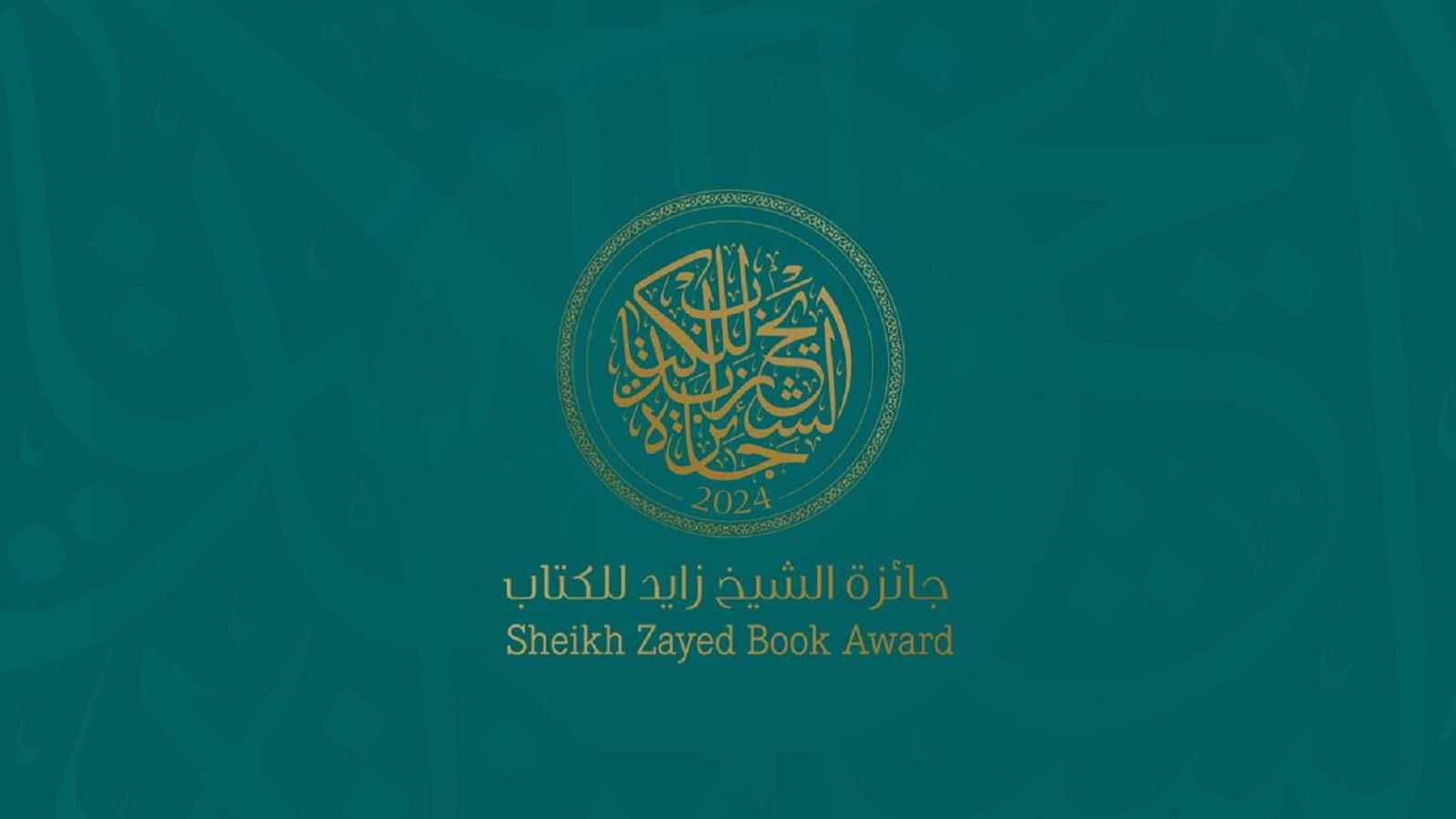 شعار المهرجان