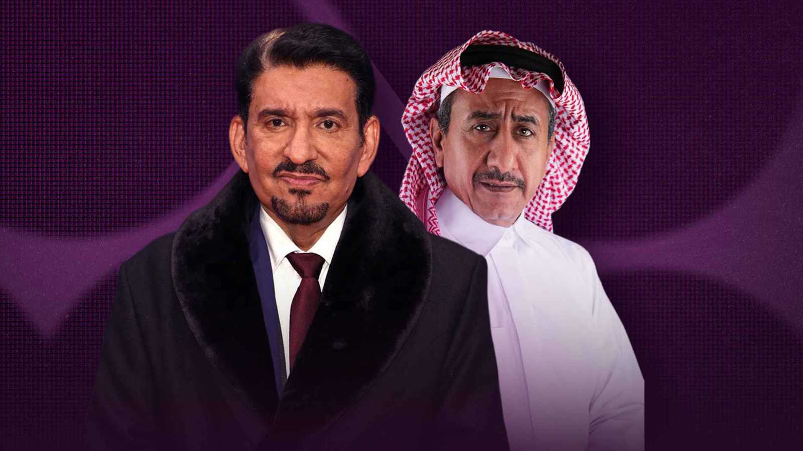 عبدالله السدحان وناصر القصبي
