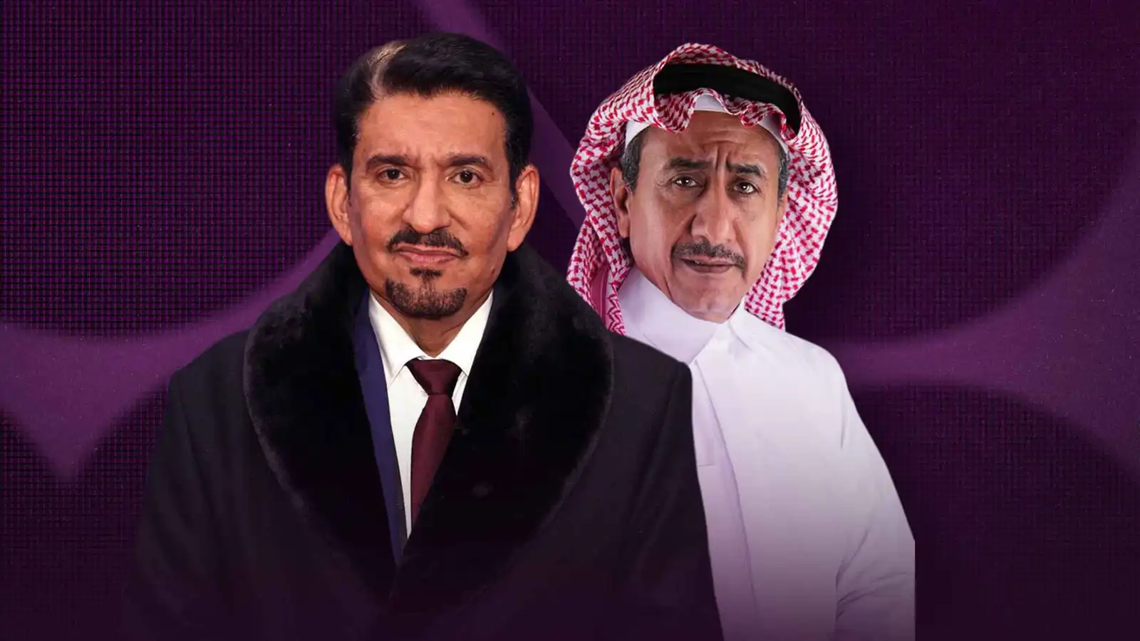 عبدالله السدحان وناصر القصبي