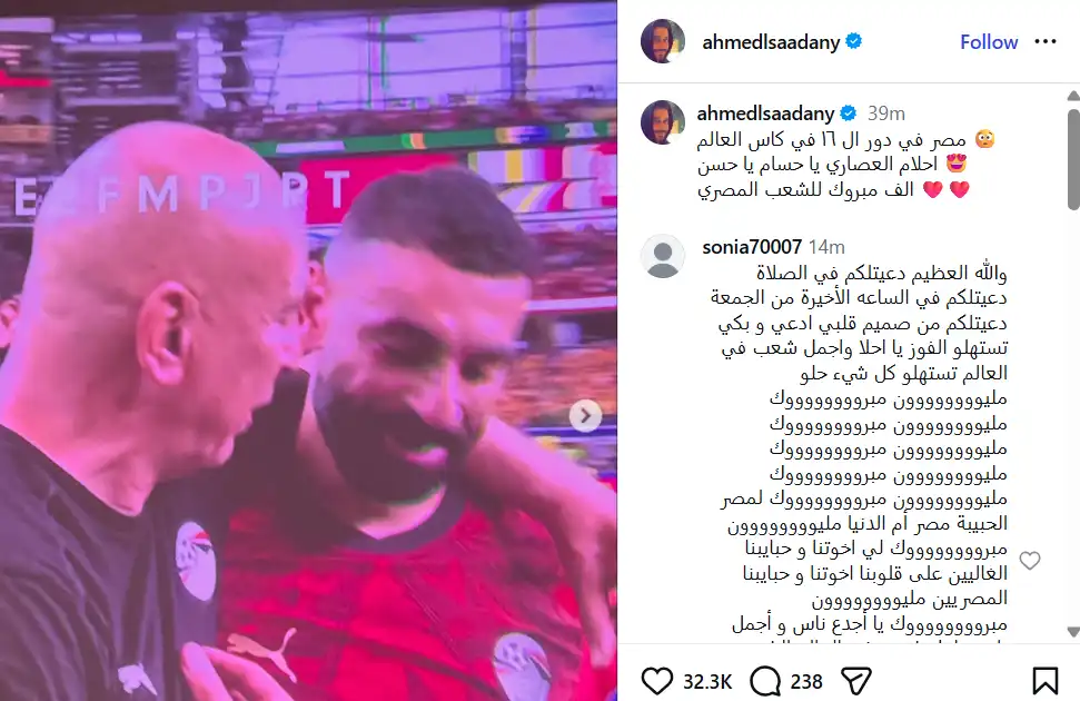 أحمد السعدني يحتفي بتأهل مصر إلى دور الـ16 في كأس العالم 2026