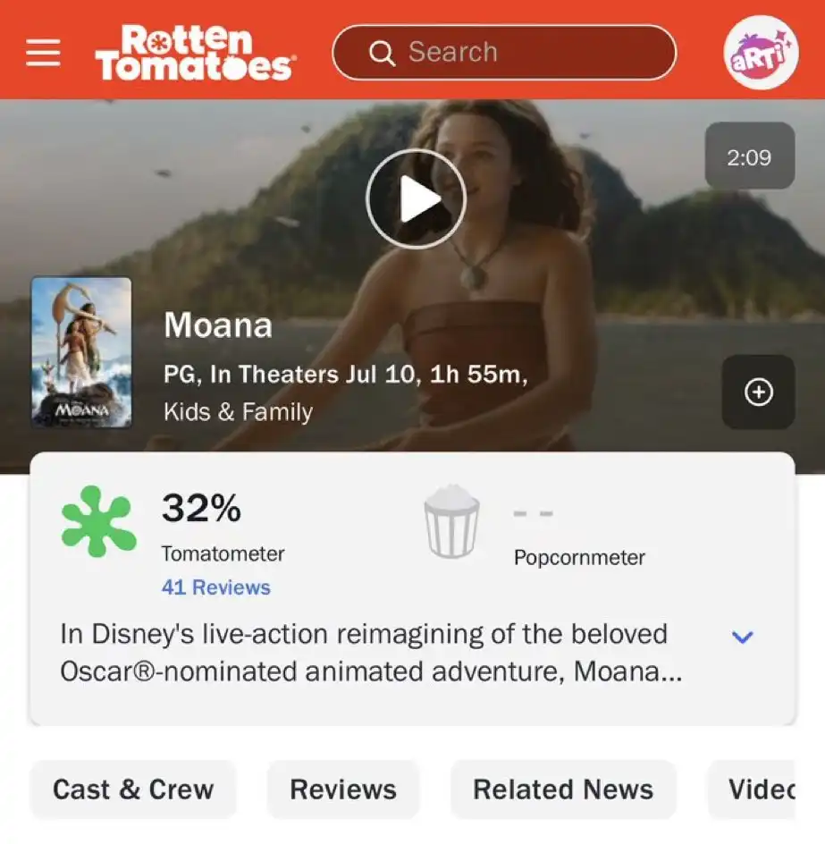 فيلم MOANA