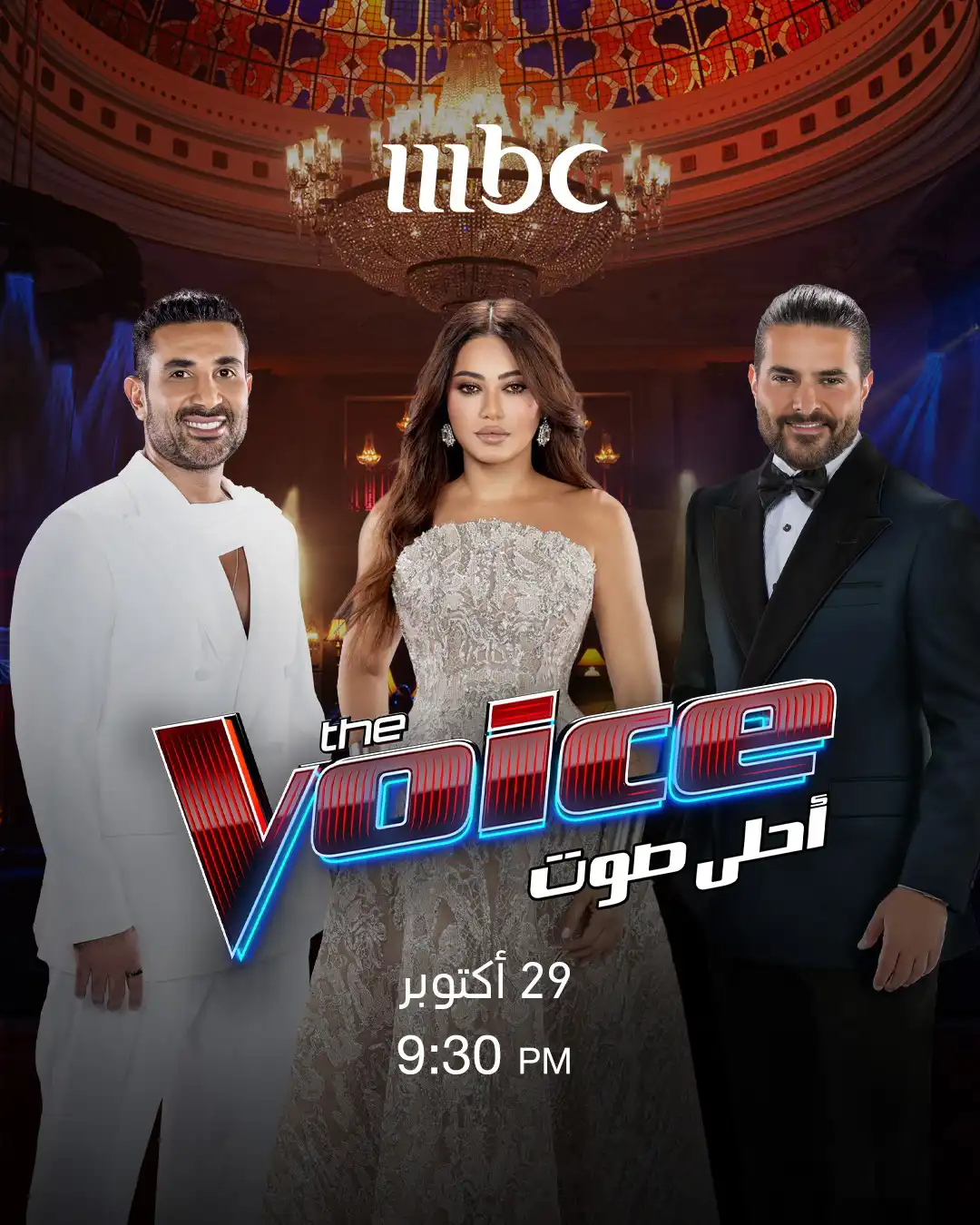لجنة تحكيم برنامج ذا فويس 6