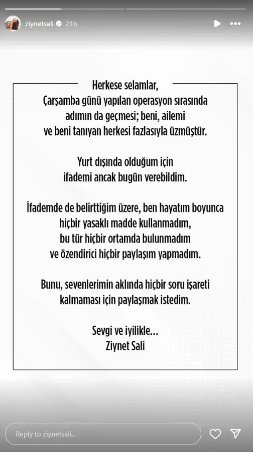 زينت سالي تدافع عن براءتها في قضية مخدرات المشاهير بتركيا