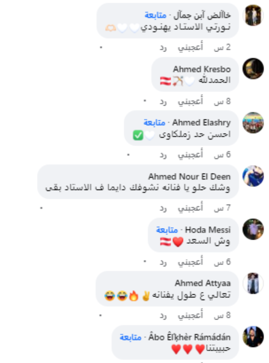 هنادي مهنا