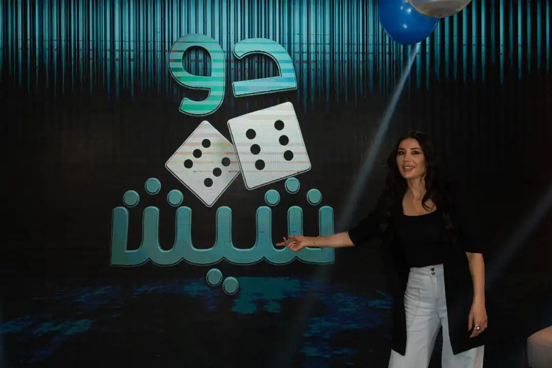 من البرنامج