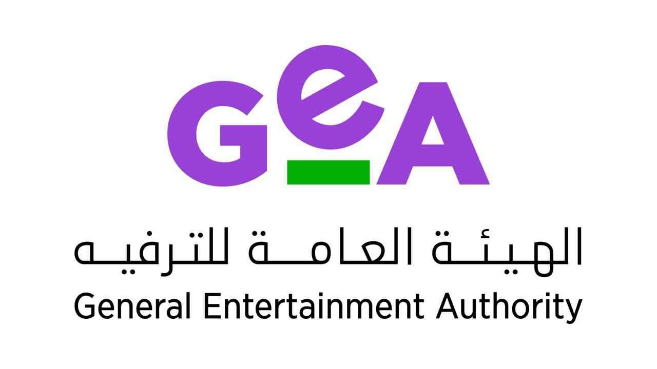 هيئة الترفيه السعودية تطلق هوية عيد الفطر