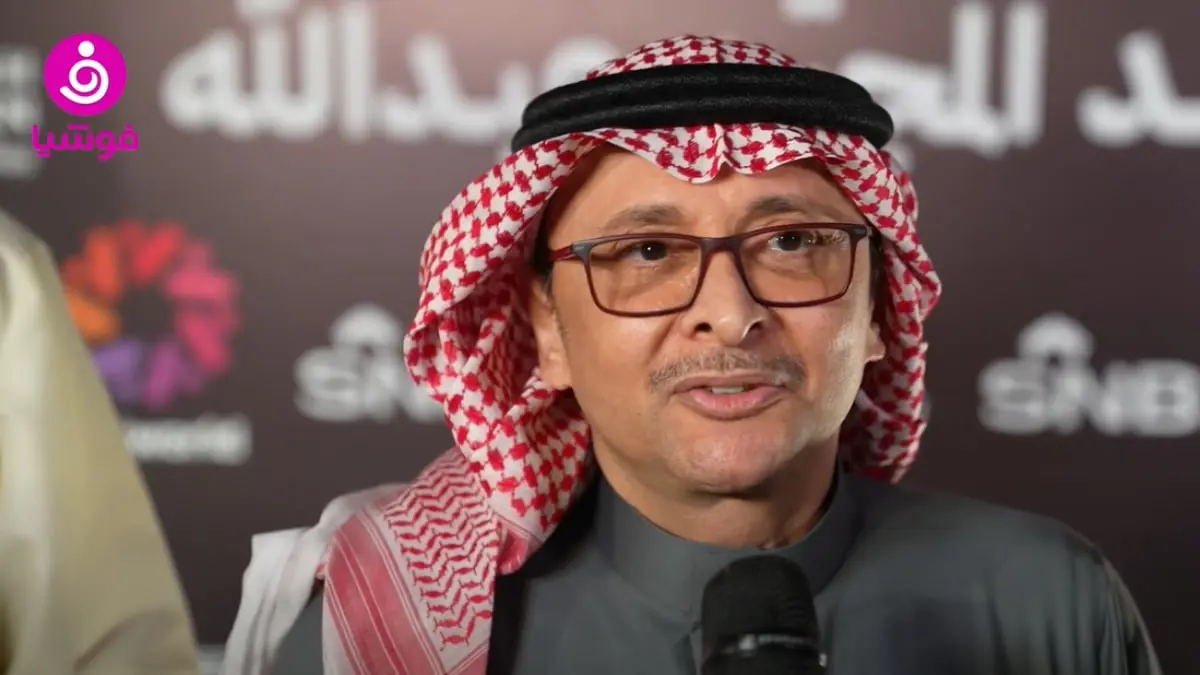 عبد المجيد عبد الله يفتتح حفلات "موسم الرياض".. ويعلن عن مفاجأة