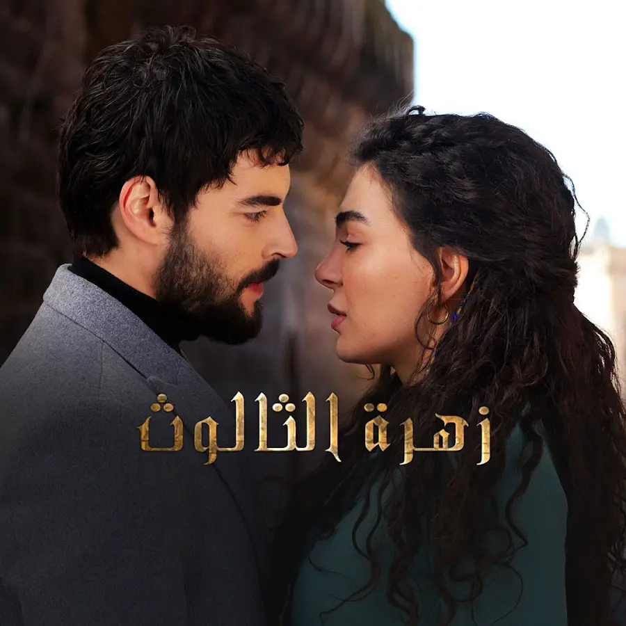 إيبرو شاهين تتعرض للهجوم بسبب أكين أكينوزو