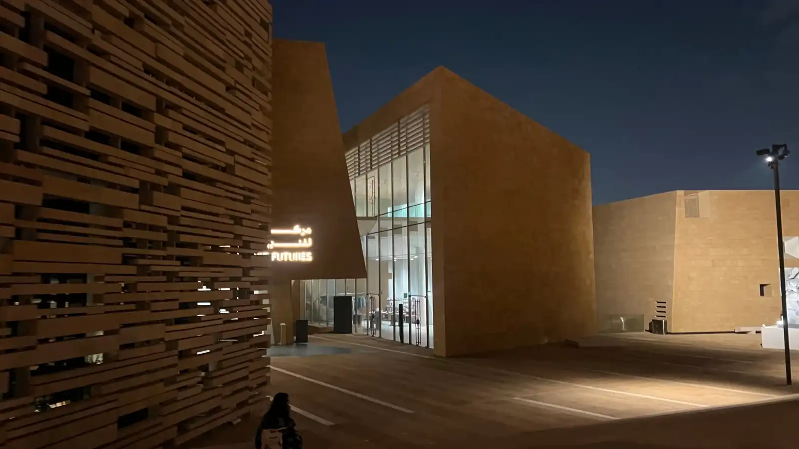 الدرعية وحي الطريف