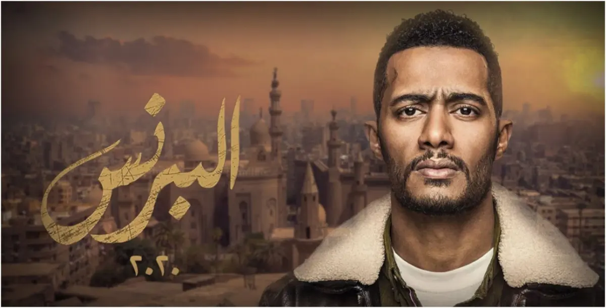 محمد رمضان يطالب بحل مشكلة مسلسل "البرنس".. ما القصة؟